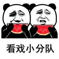 女神回复吃瓜表情,揭秘娱乐圈幕后风云