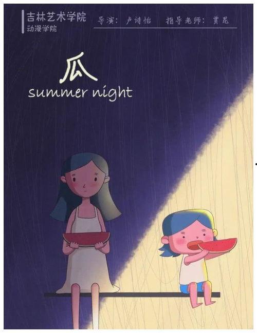 外公吃瓜,一段温馨的回忆