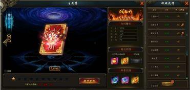 吃瓜系统生死簿,揭秘娱乐圈幕后真相