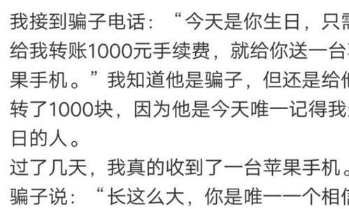 吃瓜被抓搞笑段子,搞笑段子揭示现实尴尬