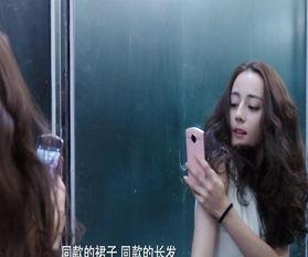 迪丽热巴瓜理智吃瓜爱网,理智吃瓜，畅游网络世界