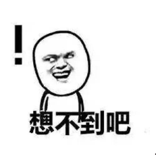 送你一口大瓜吃瓜不迷路,揭秘娱乐圈那些事儿