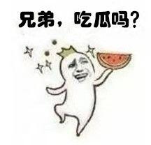 奶奶吃瓜的表情,笑出幸福滋味