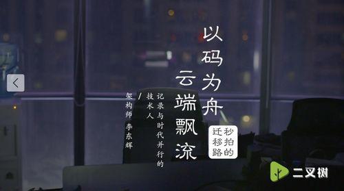 微博吃瓜骗局视频,视频揭秘背后的真相