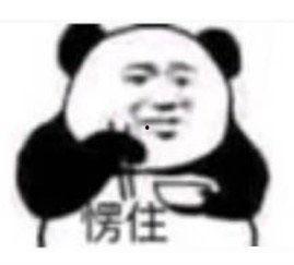 吃瓜愣住的表情包