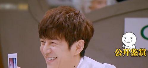 吃瓜系统综艺完结,笑料横生，情感交织，圆满落幕