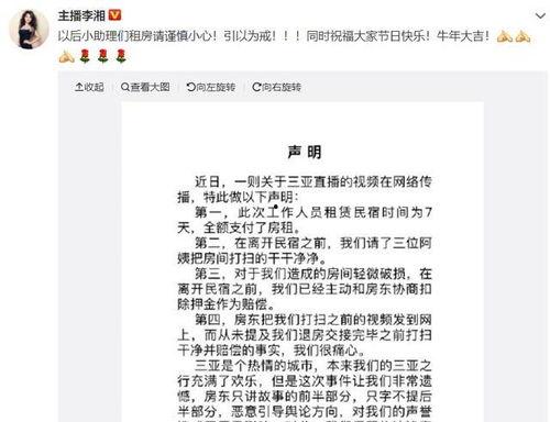 中央吃瓜学院评论,揭秘网络评论背后的趣味与智慧