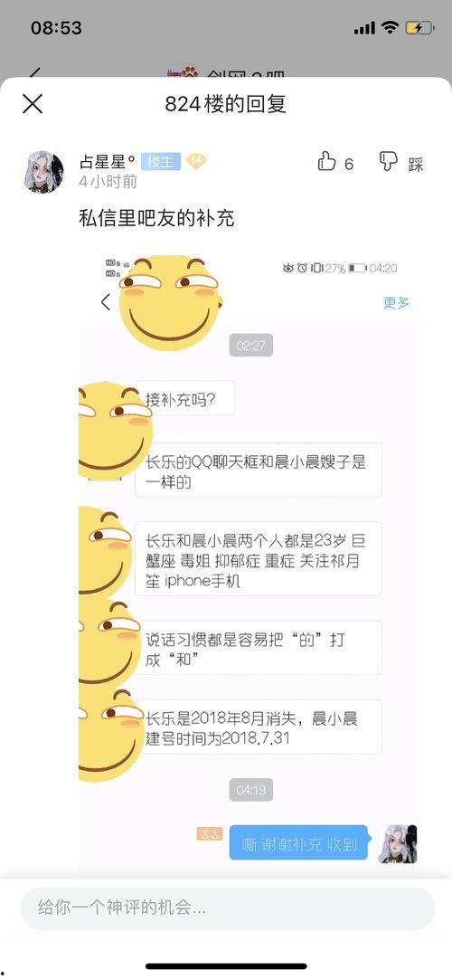 最新吃瓜网网站,吃瓜网独家爆料，明星幕后故事大公开！