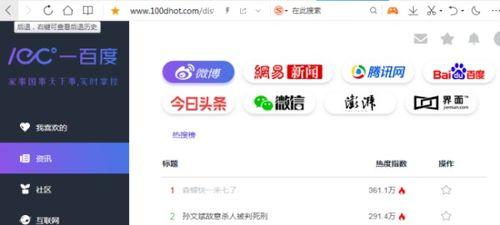 吃瓜资源网页,海量资讯一网打尽