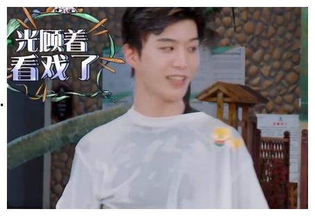 范丞丞吃瓜总结