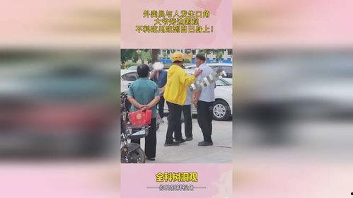 外卖员围观吃瓜事件,揭秘网络围观背后的社会现象
