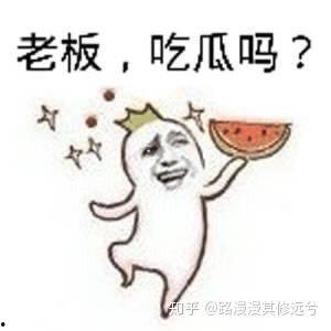 偷听吃瓜表情包,揭秘网络社交中的趣味瞬间