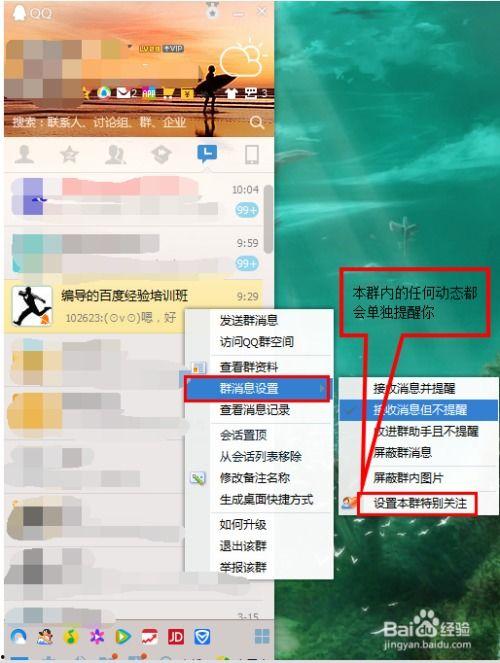 吃瓜合集 不定时qq群,揭秘不定时QQ群里的欢乐时光