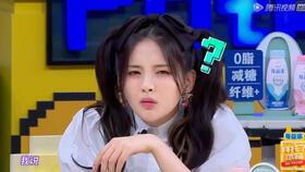 杨超越吃瓜倒,揭秘娱乐圈背后的真相