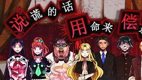 谎言游戏 吃瓜,揭秘吃瓜群众的真相与反转