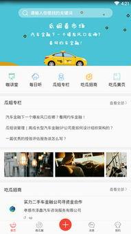 吃瓜资源分享,畅享娱乐盛宴的秘密通道