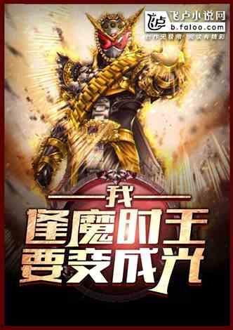 索命吃瓜小说全文阅读,揭秘小说背后的惊悚真相