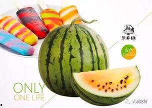 吃玲珑瓜冰激淋,玲珑瓜冰激淋，尽享清新口感之旅