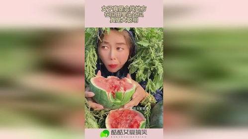 景点吃瓜女生,探寻景点中的吃瓜女生风情