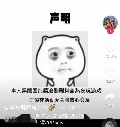 综艺吃瓜猹,揭秘娱乐圈幕后故事