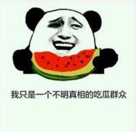 发旺财吃瓜表情,揭秘网络热梗背后的趣味与智慧