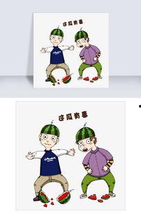 吃瓜吵架图片大全,图解网络热议瞬间