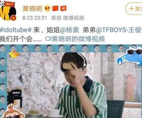 小凯吃瓜,揭秘娱乐圈幕后故事