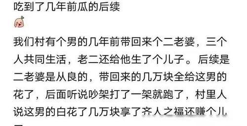 校园吃瓜剧情炸裂,吃瓜剧情炸裂，揭秘校园秘闻大揭秘