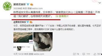 吃瓜造谣违法,法律红线不容触碰