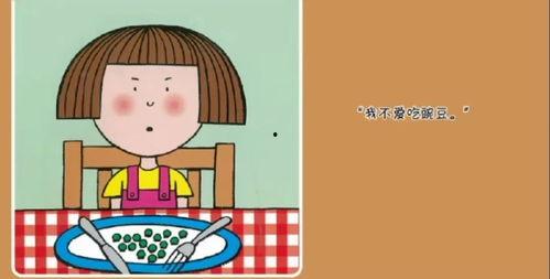 犯贱吃瓜故事  第2张