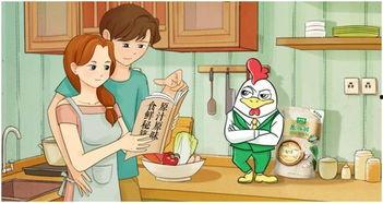 犯贱吃瓜故事  第3张