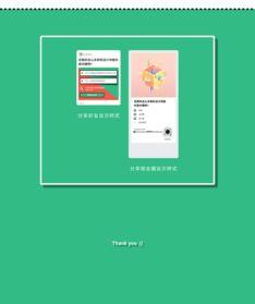 小程序吃瓜世界,趣味横生的短视频盛宴  第3张