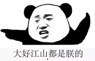 求吃瓜q群  第2张