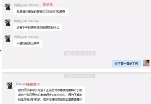吃瓜推送,吃瓜推送带你领略明星幕后故事