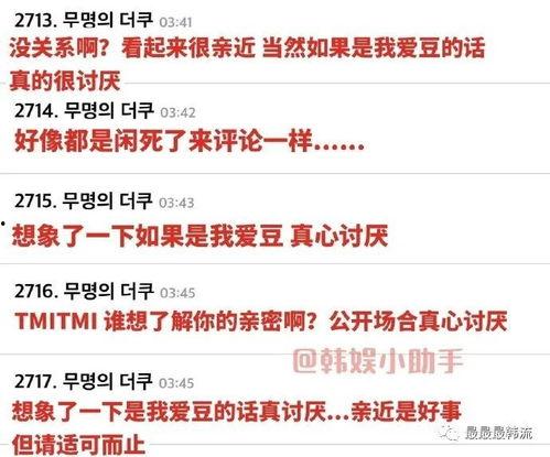 吃瓜推送,吃瓜推送带你领略明星幕后故事 第2张 吃瓜推送,吃瓜推送带你领略明星幕后故事 第2张