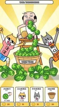 吃瓜贼开心游戏,畅游虚拟世界，体验欢乐无限  第3张