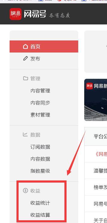 吃高端瓜自媒体,吃瓜群众如何品味人生百态 第2张 吃高端瓜自媒体,吃瓜群众如何品味人生百态 第2张