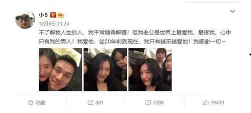 吃瓜老公出轨  第2张