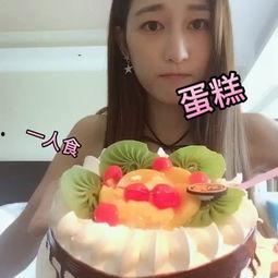 瓜妞半夜吃蛋糕 第2张 瓜妞半夜吃蛋糕 第2张